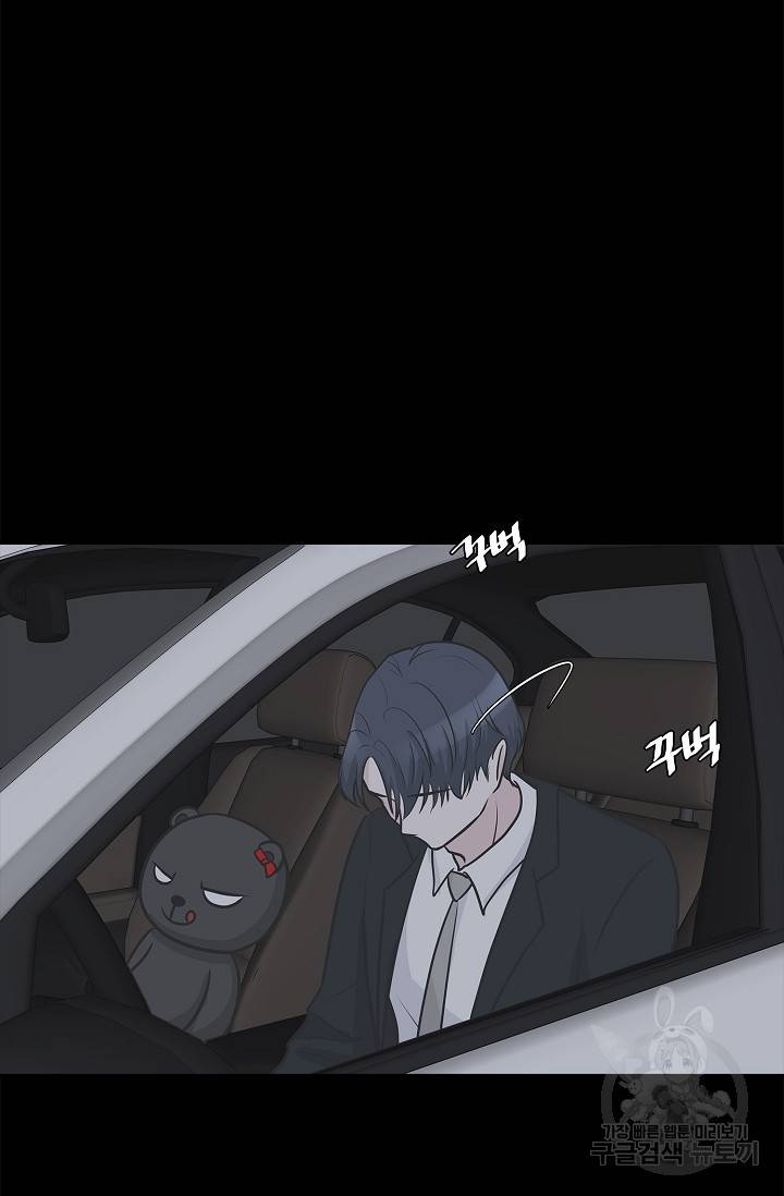 샐러드 데이즈 9화 27