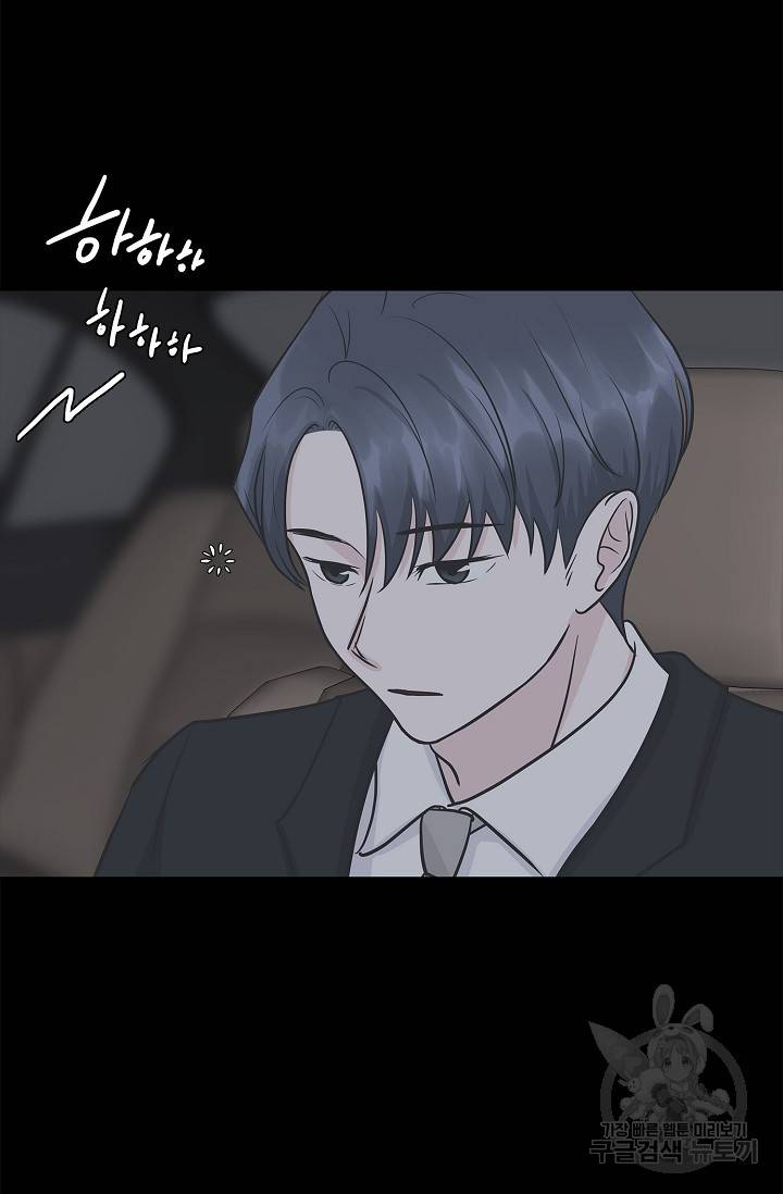 샐러드 데이즈 9화 28