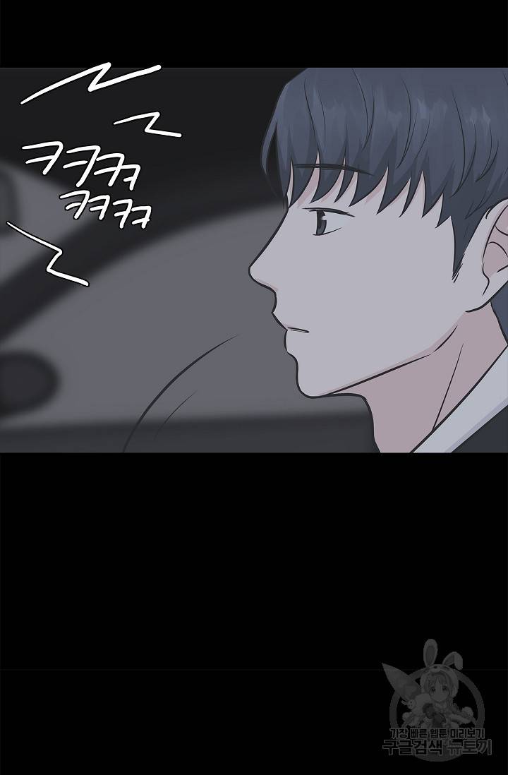 샐러드 데이즈 9화 29