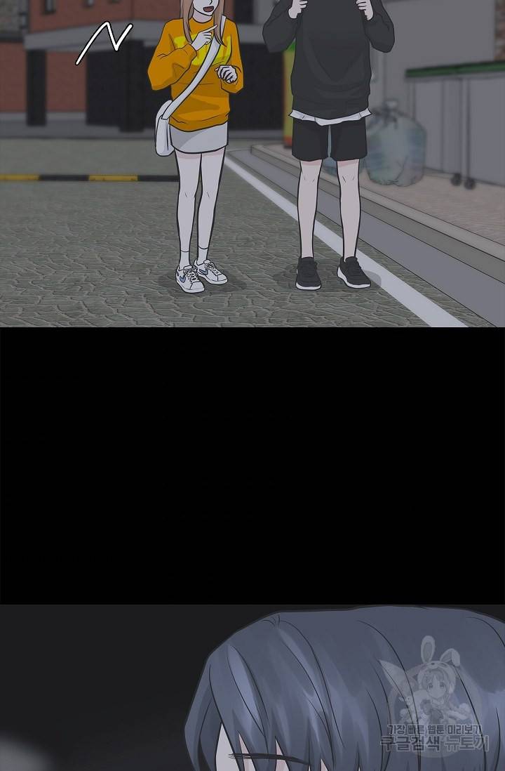 샐러드 데이즈 9화 31