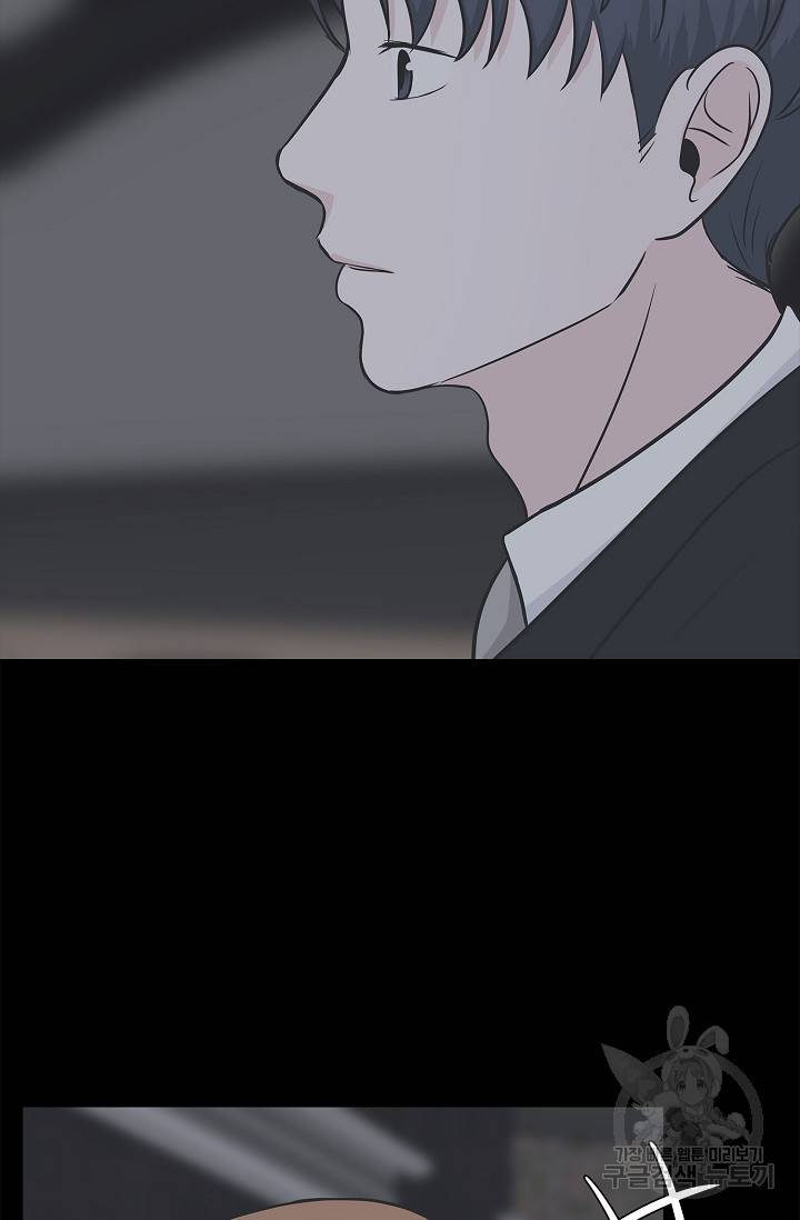 샐러드 데이즈 9화 32