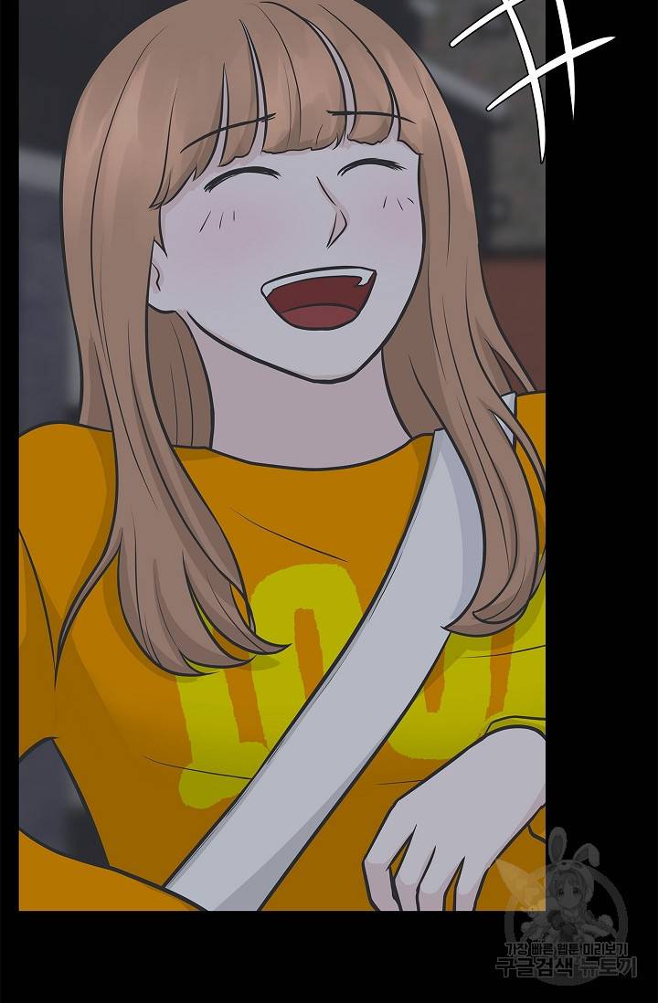 샐러드 데이즈 9화 33