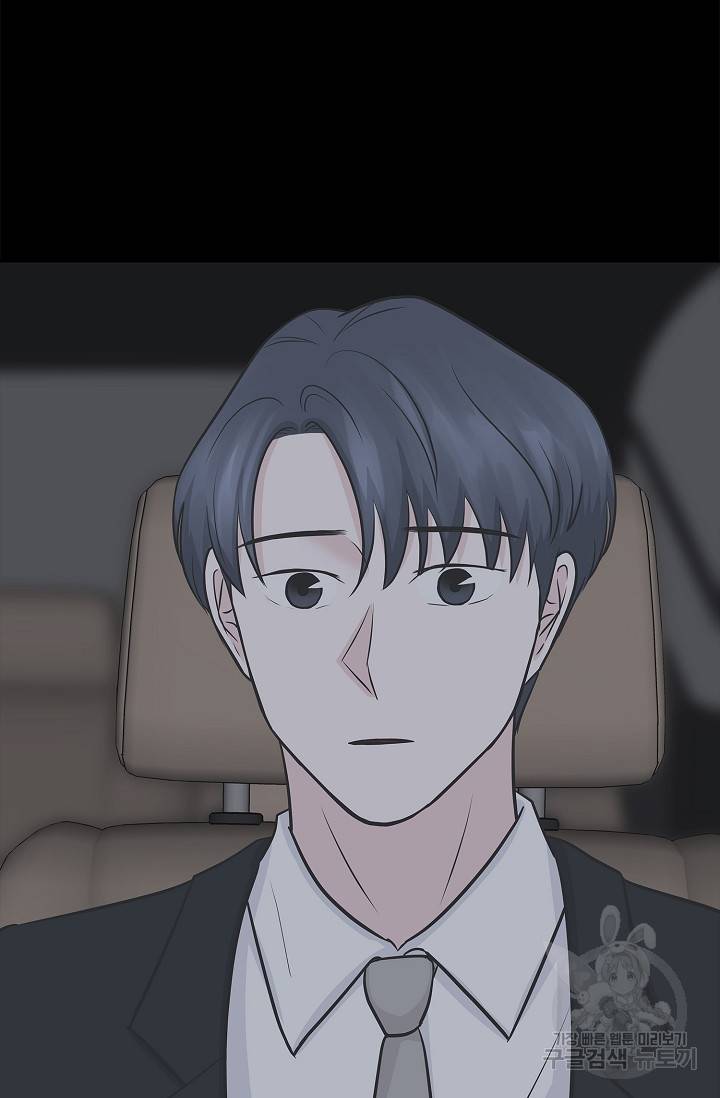 샐러드 데이즈 9화 34