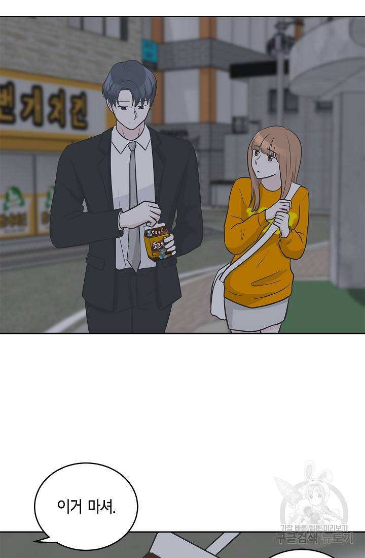 샐러드 데이즈 9화 37