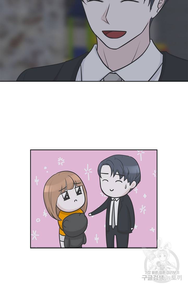 샐러드 데이즈 9화 52