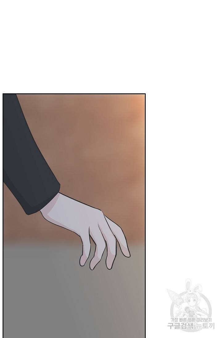 샐러드 데이즈 9화 57