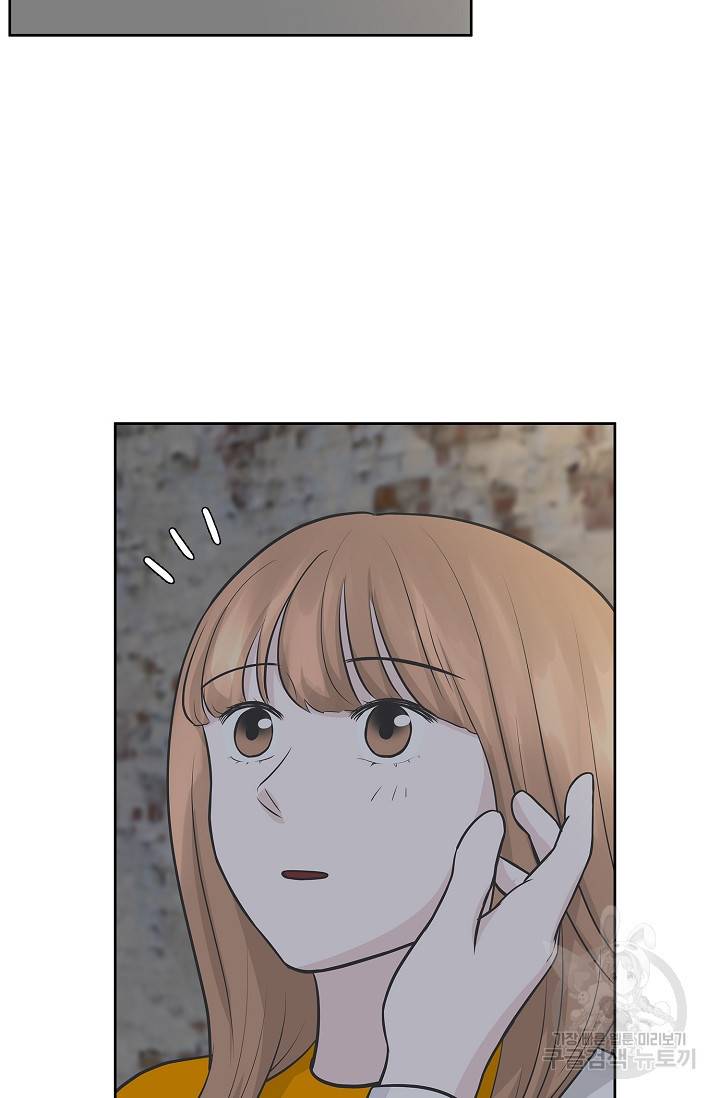 샐러드 데이즈 9화 58