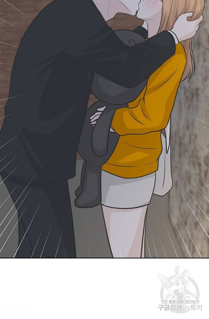 샐러드 데이즈 9화 61