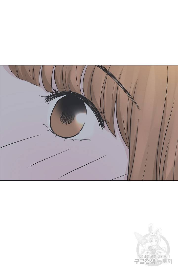 샐러드 데이즈 9화 62