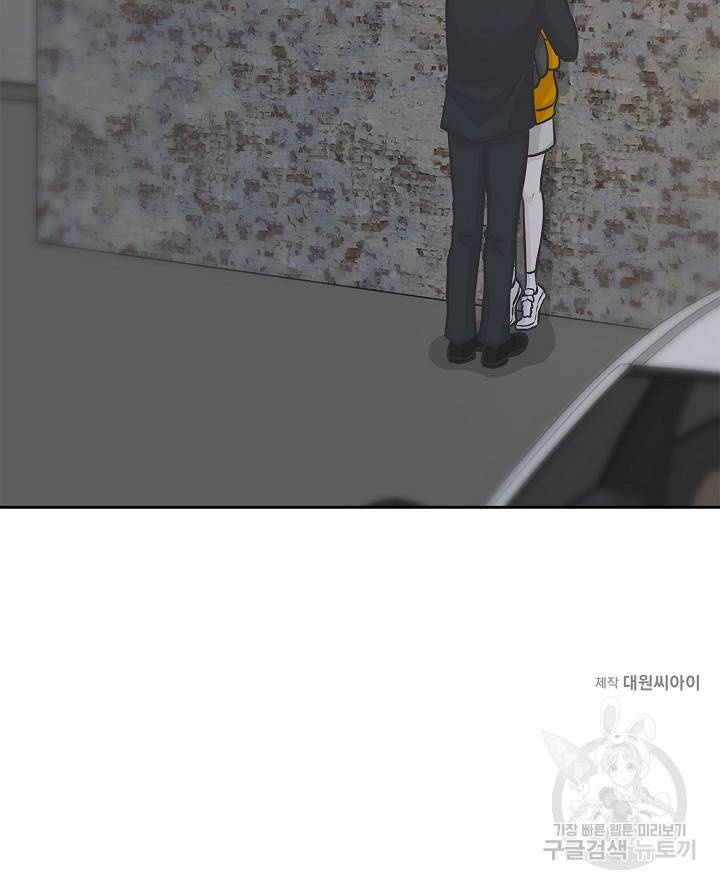 샐러드 데이즈 9화 67