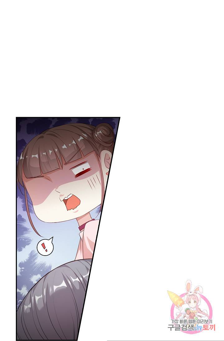 전처의 유혹 37화 2
