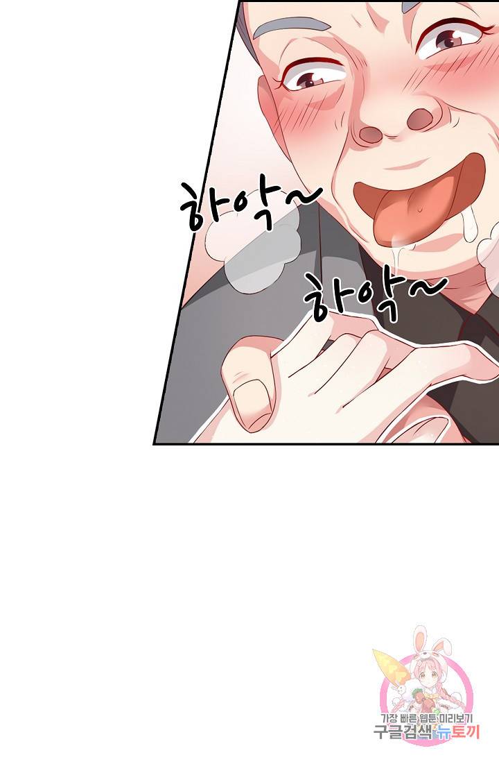 전처의 유혹 37화 3