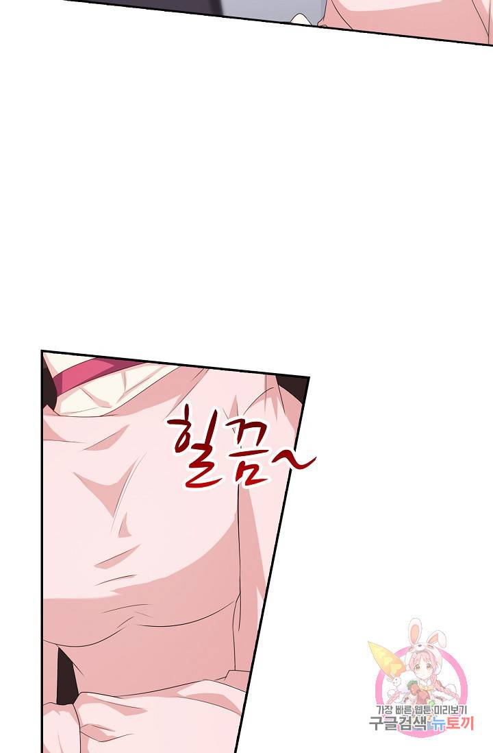 전처의 유혹 37화 11