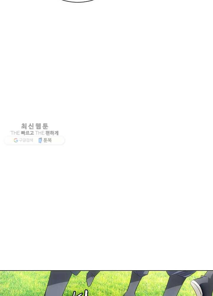 황자님 거기 있어줄래요 4화 9