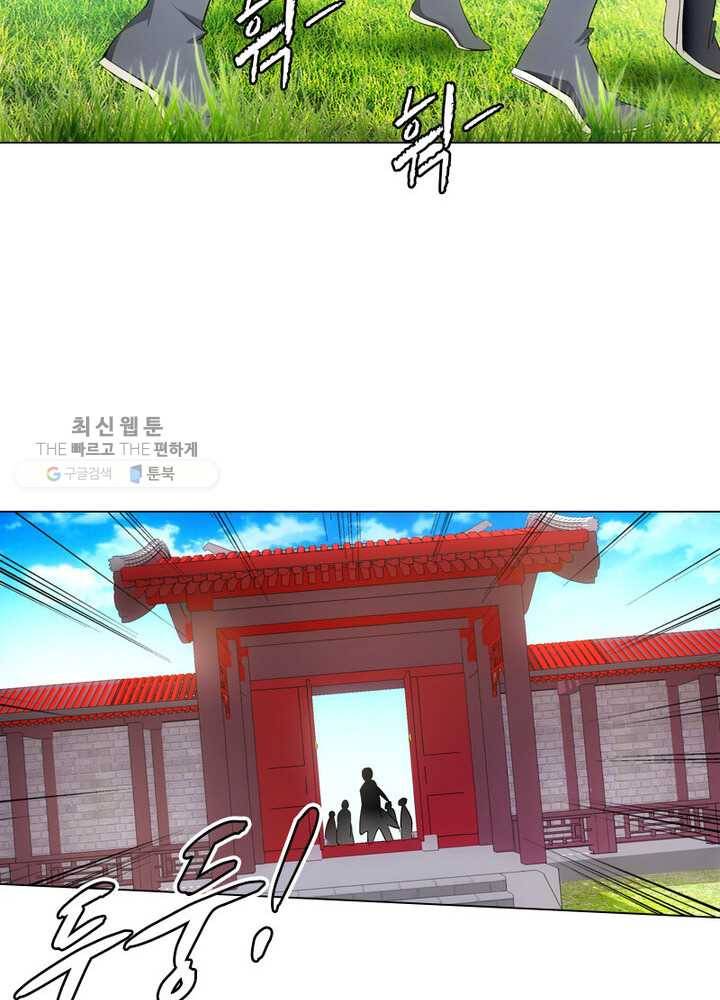 황자님 거기 있어줄래요 4화 10
