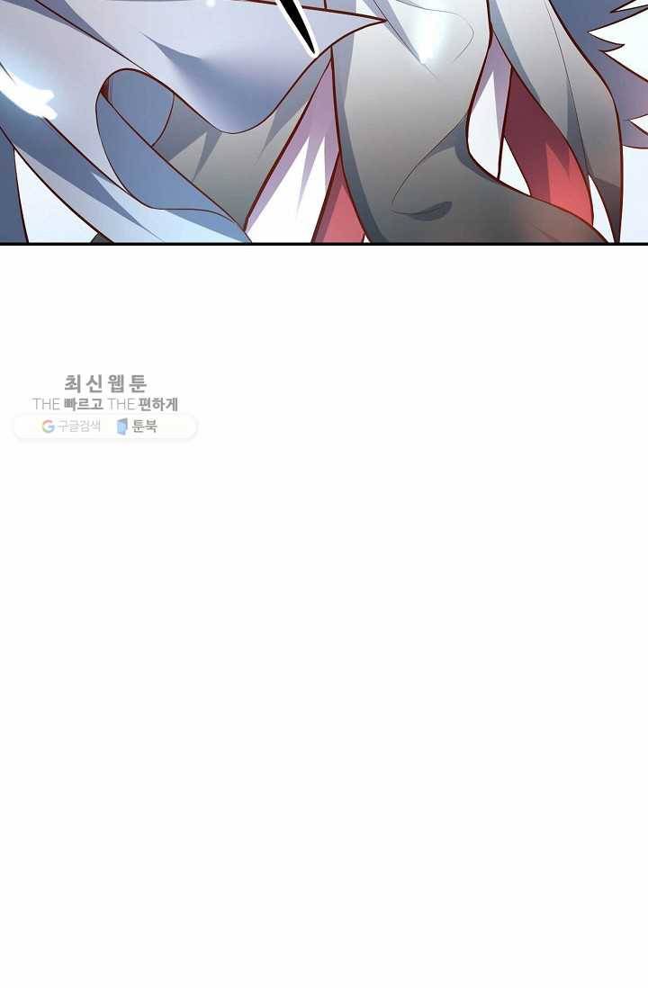 황자님 거기 있어줄래요 19화 4