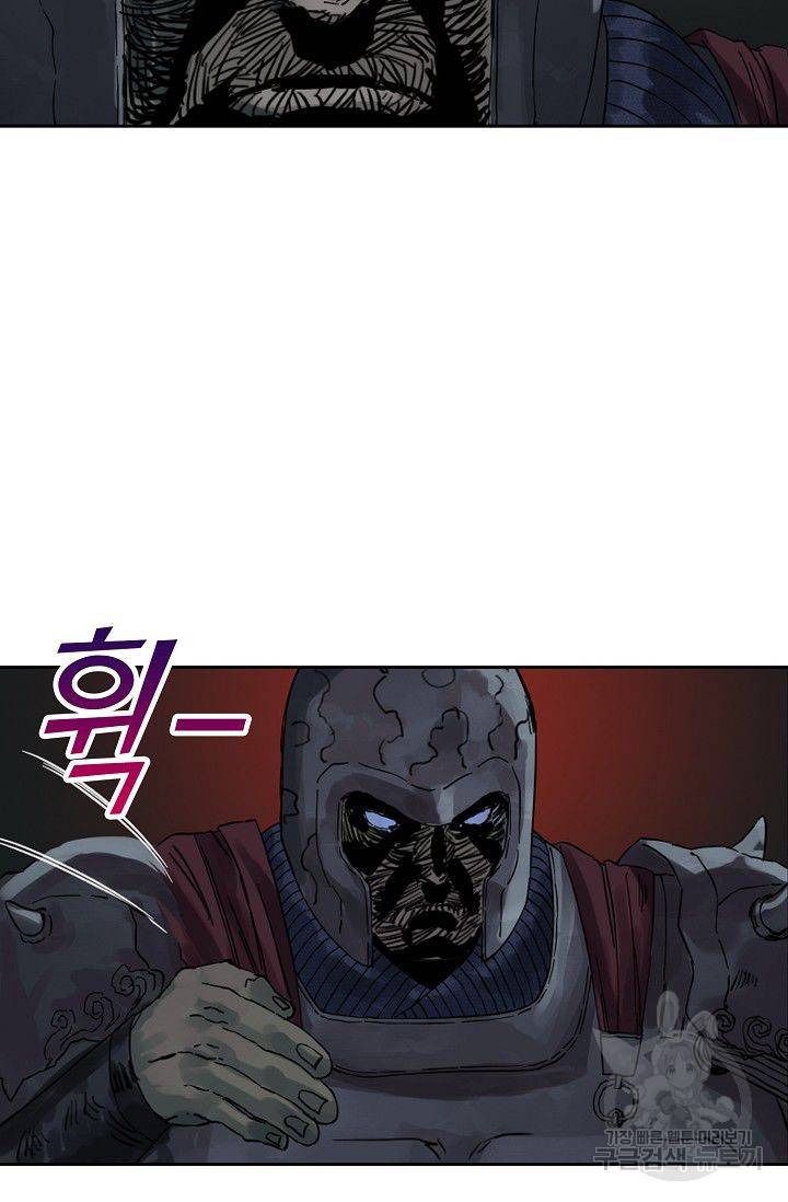 전무: 최강 무도 계승패 39화 31