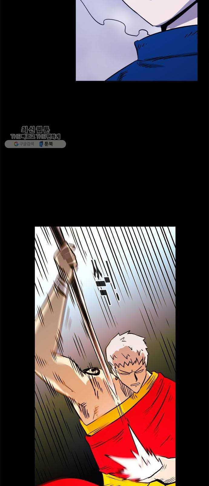 카루나 28. 항마력 15