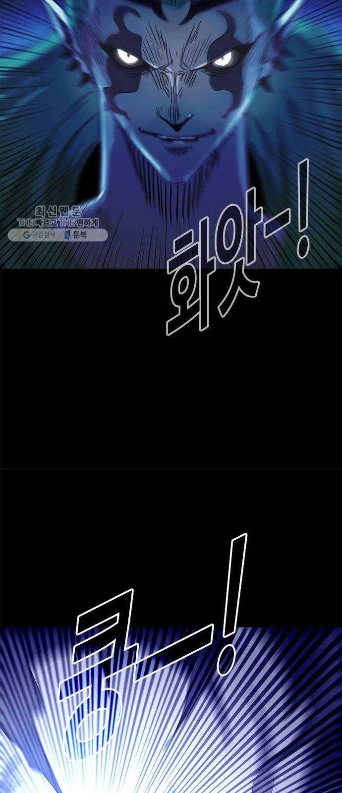 카루나 28. 항마력 21