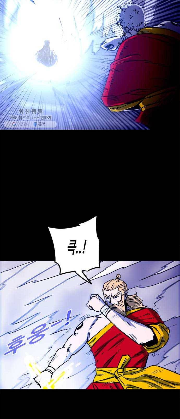 카루나 28. 항마력 22