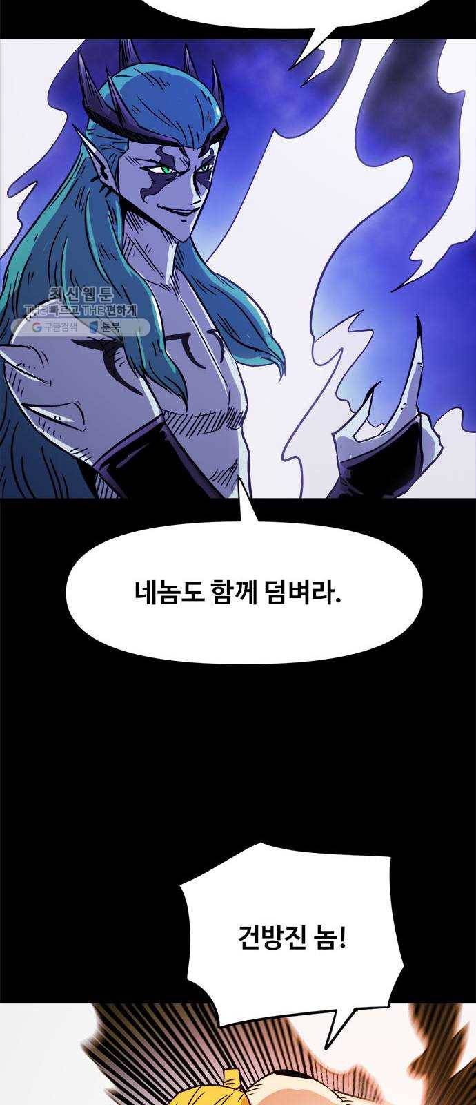 카루나 28. 항마력 31