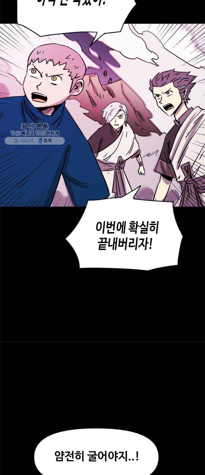 카루나 28. 항마력 38