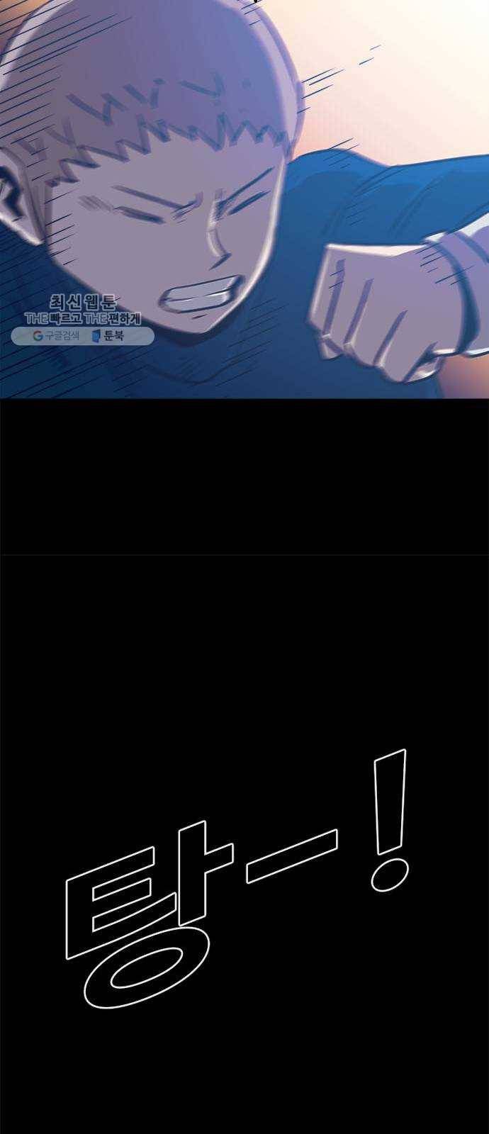 카루나 28. 항마력 43