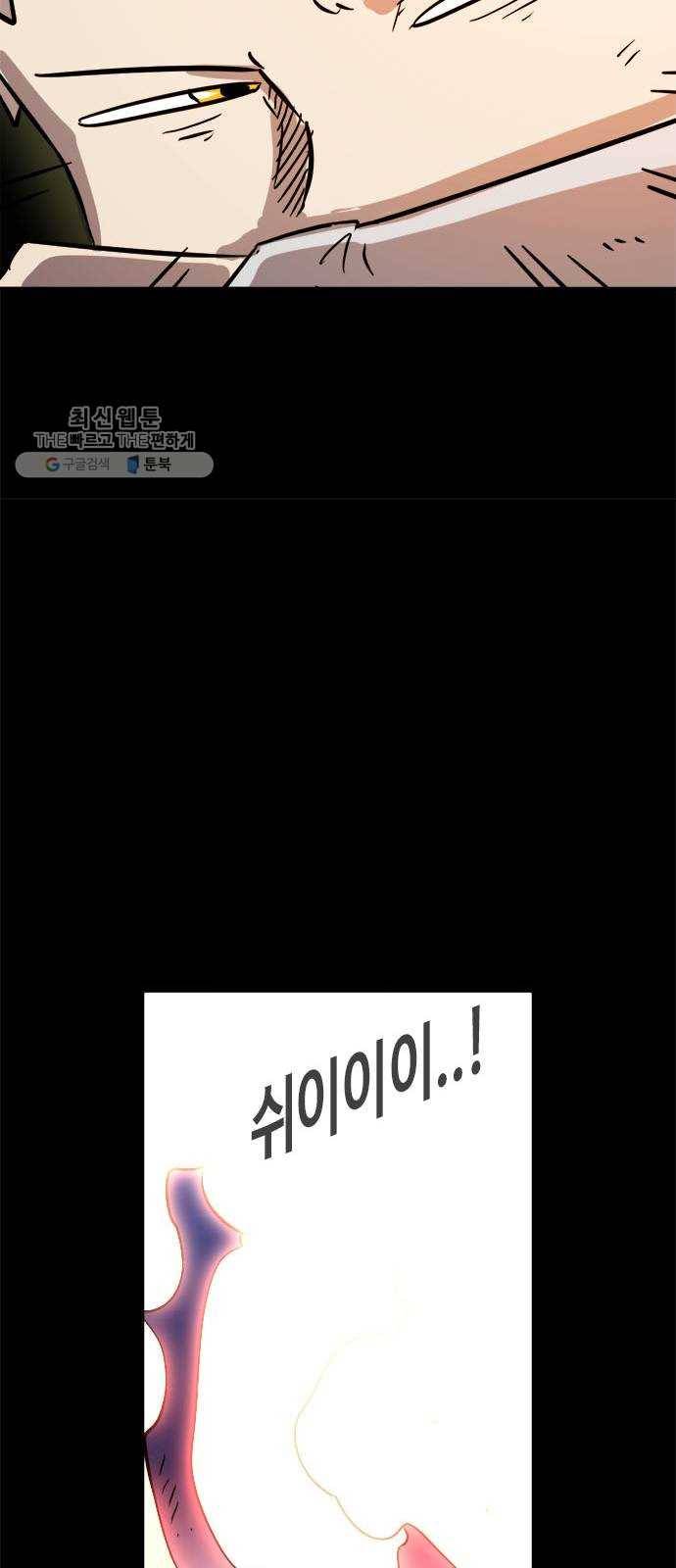 카루나 28. 항마력 46