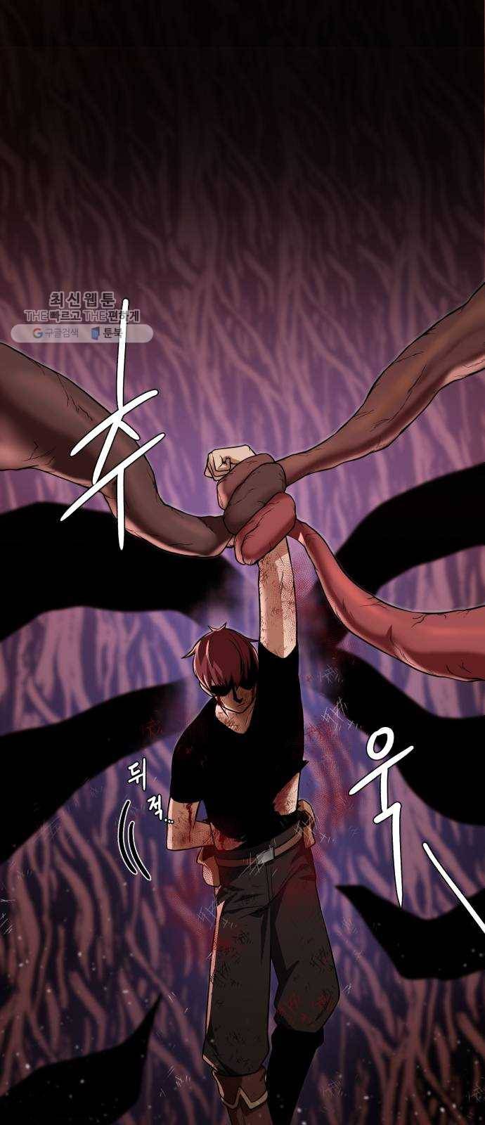 던전 씹어먹는 아티팩트 22화 구세주 1