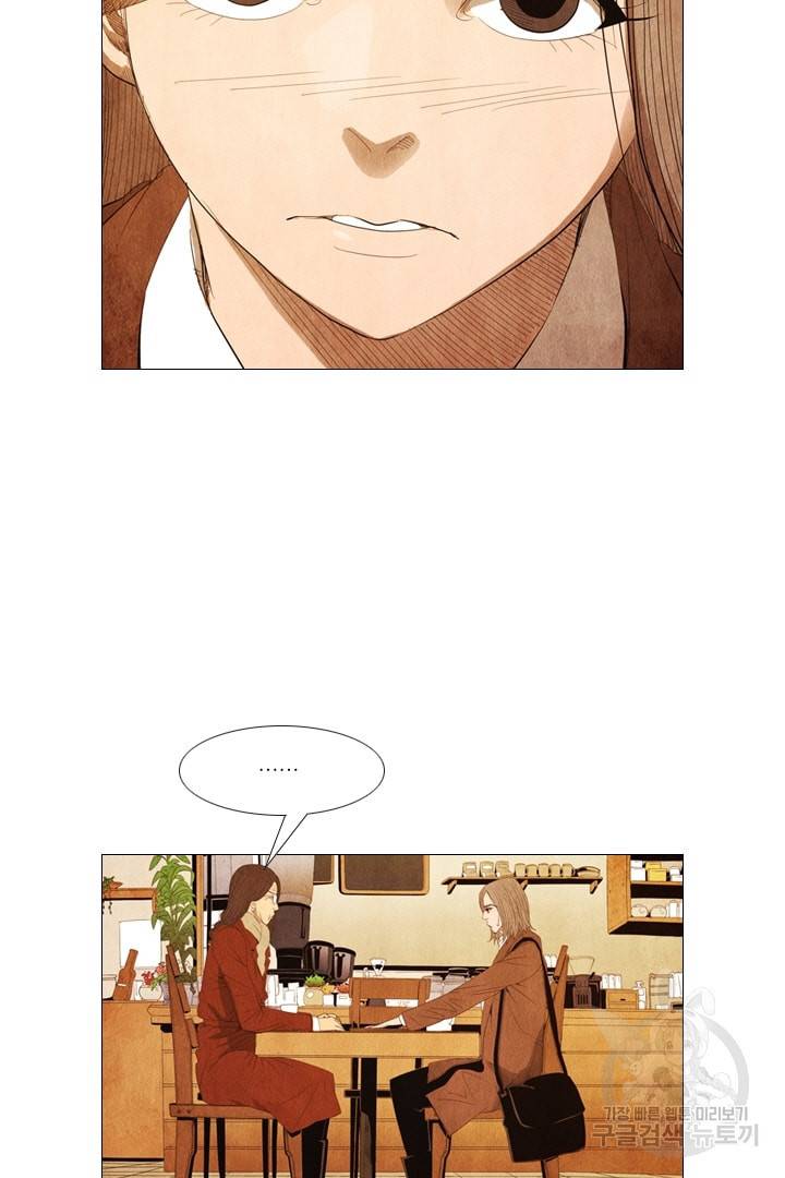 미슐랭스타 82화 5