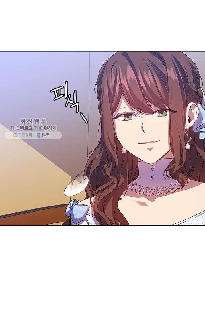 레디메이드퀸 시즌2 085화 14