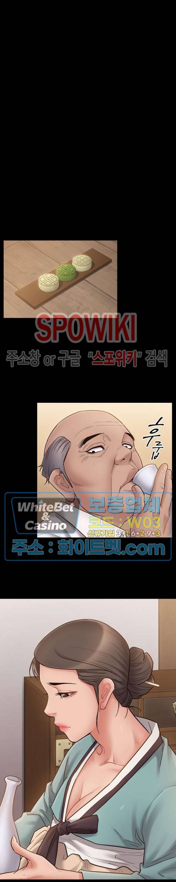 도화 62화 5
