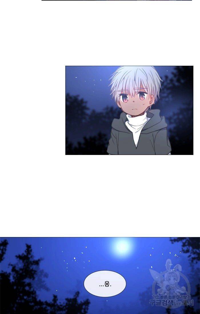 먹을 건 당신밖에 없어요 26 6