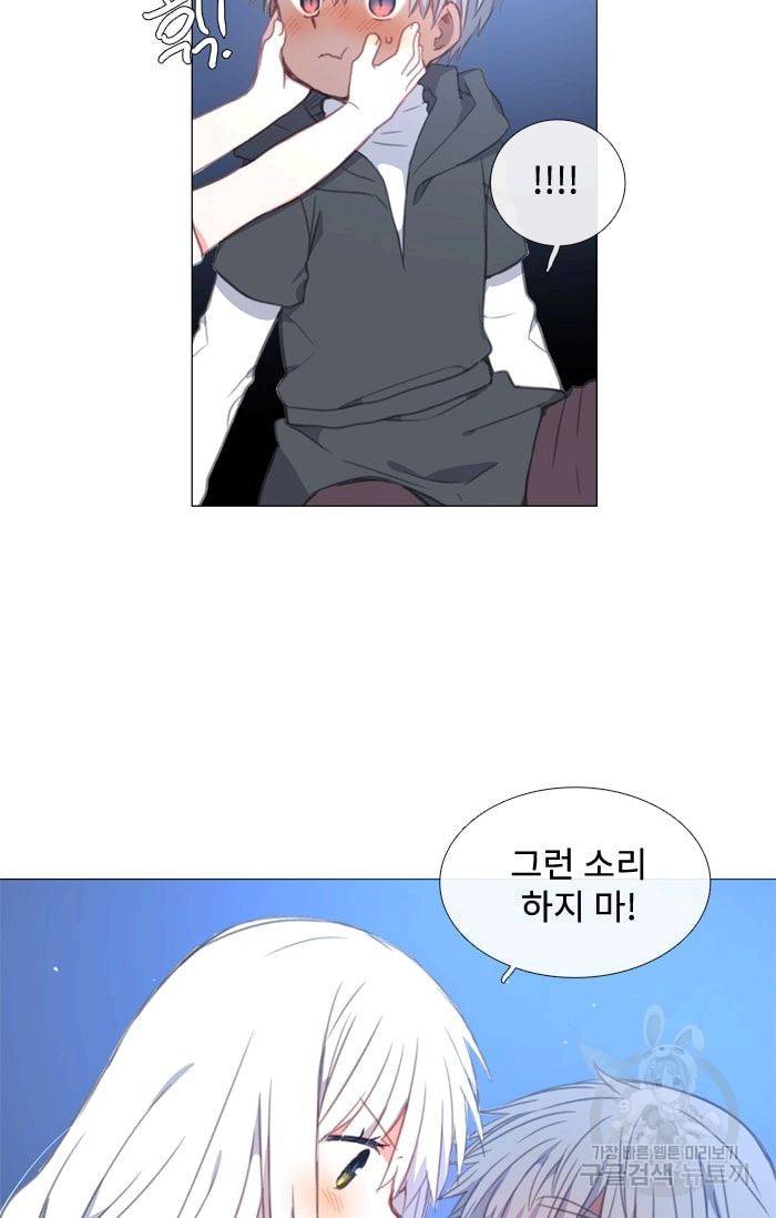 먹을 건 당신밖에 없어요 26 26