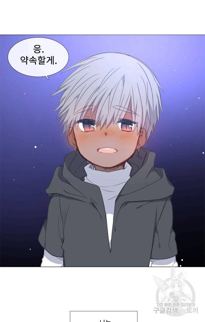 먹을 건 당신밖에 없어요 26 43