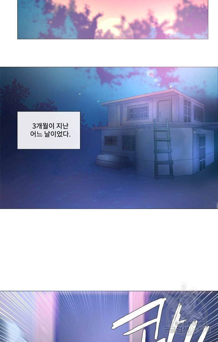 먹을 건 당신밖에 없어요 26 49
