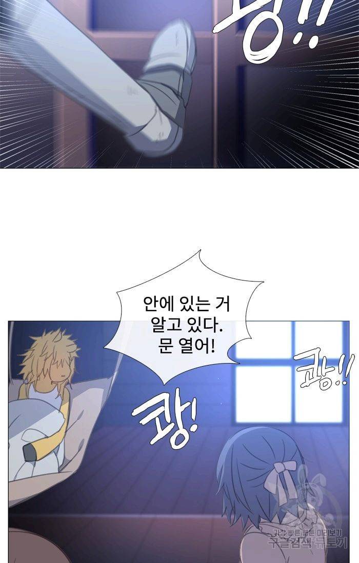 먹을 건 당신밖에 없어요 26 50