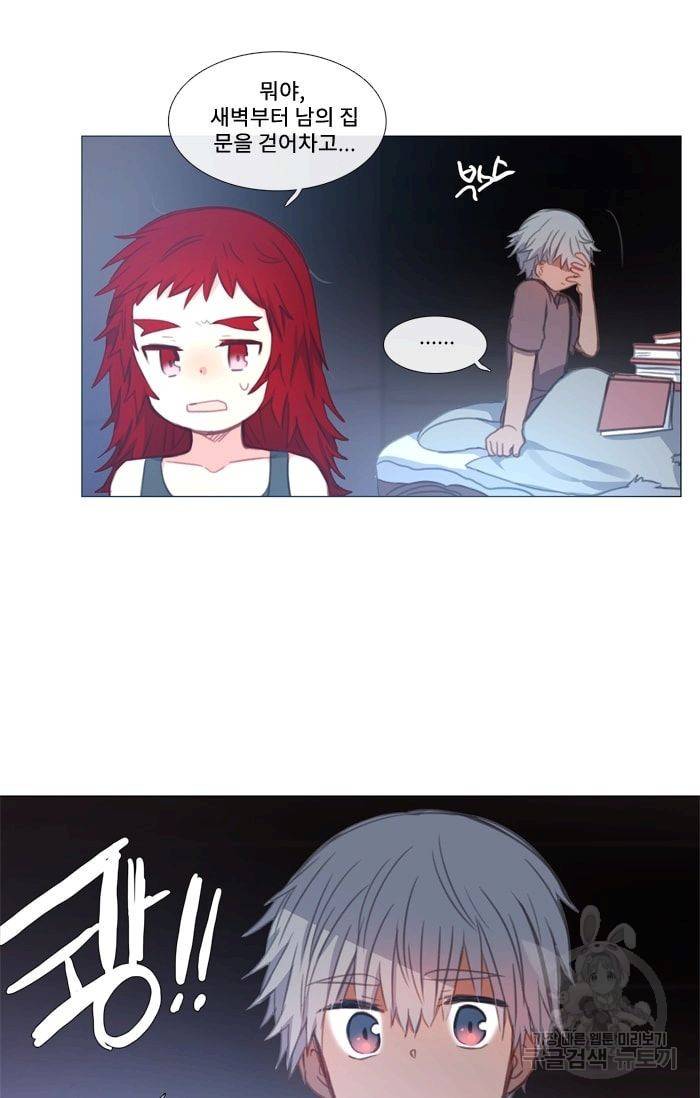 먹을 건 당신밖에 없어요 26 52