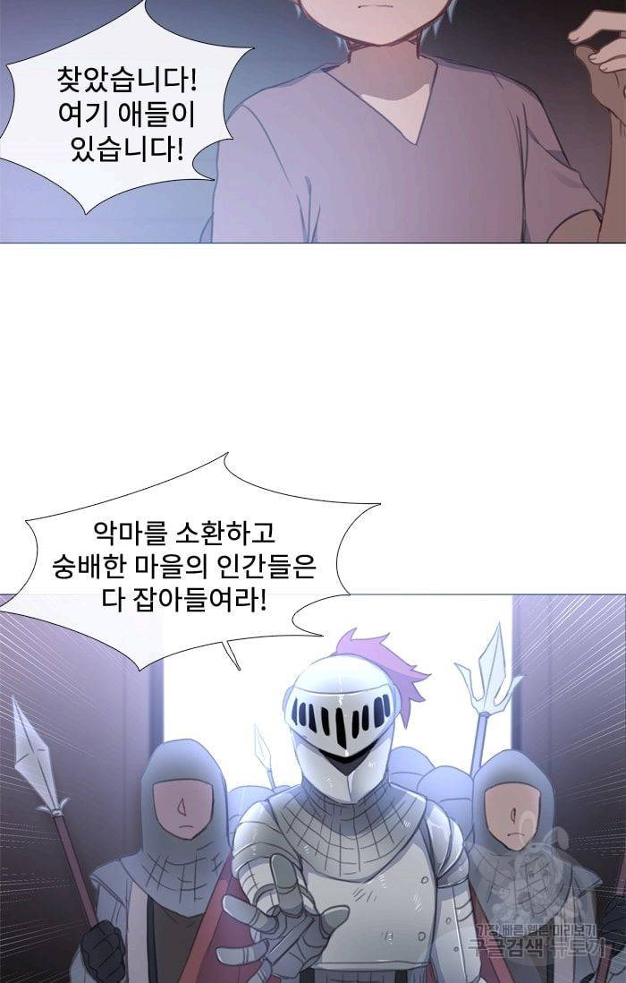 먹을 건 당신밖에 없어요 26 53