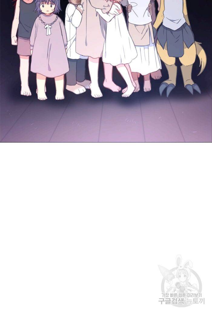 먹을 건 당신밖에 없어요 26 55