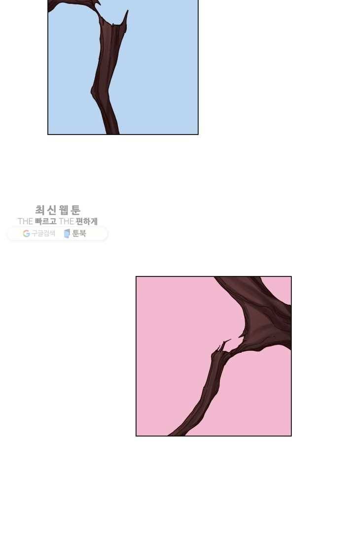 수명사 37화 2