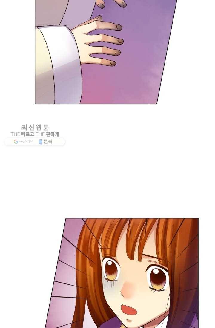 수명사 37화 8