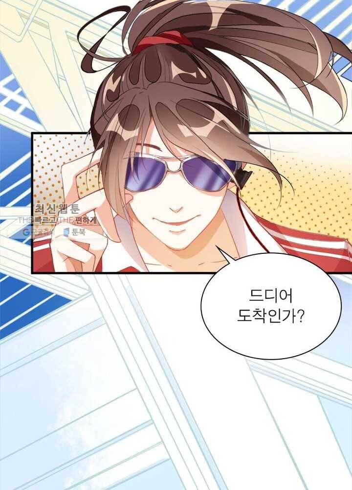 천계구매대행 1화 7