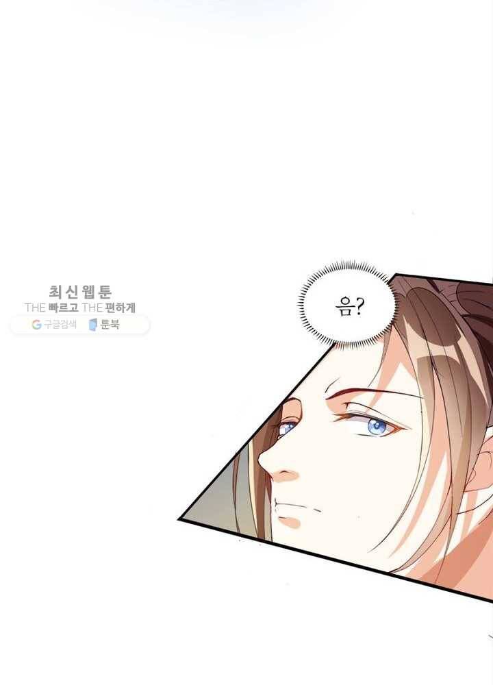 천계구매대행 1화 12
