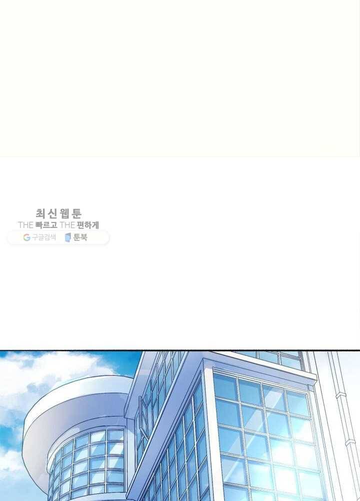 천계구매대행 1화 15