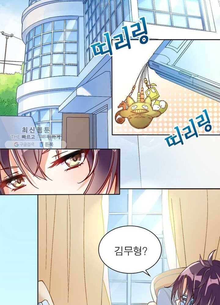 천계구매대행 1화 16