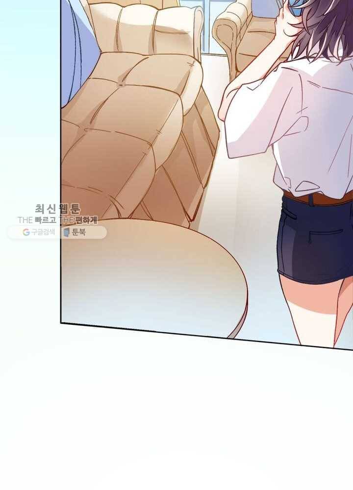 천계구매대행 1화 17
