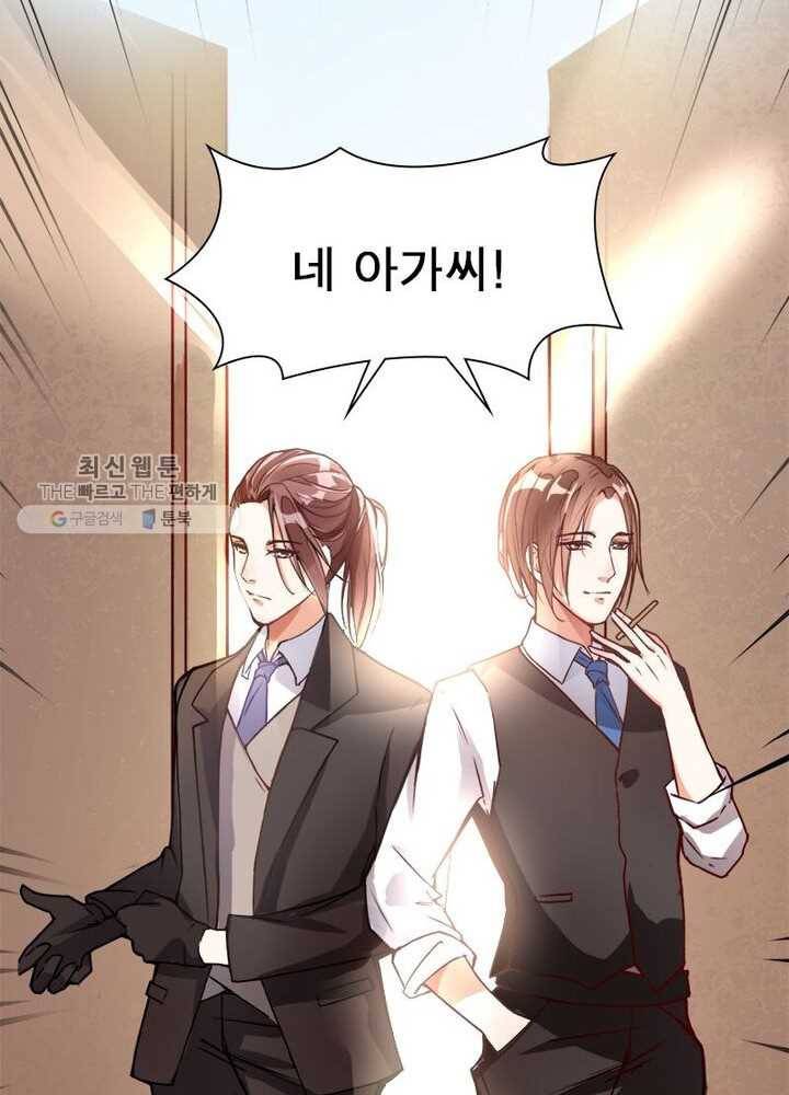 천계구매대행 1화 28