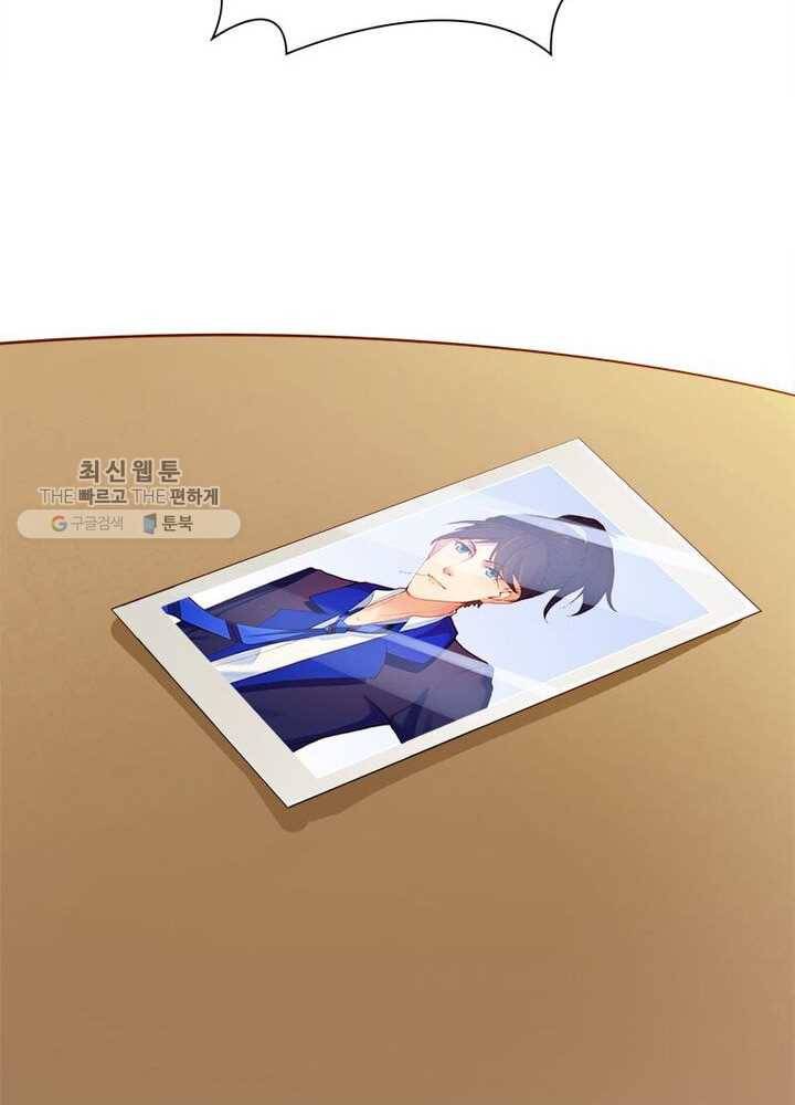 천계구매대행 1화 31