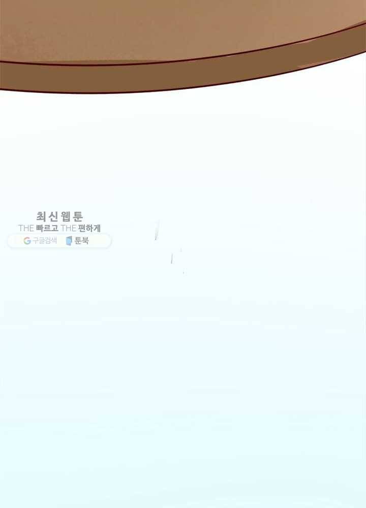 천계구매대행 1화 32